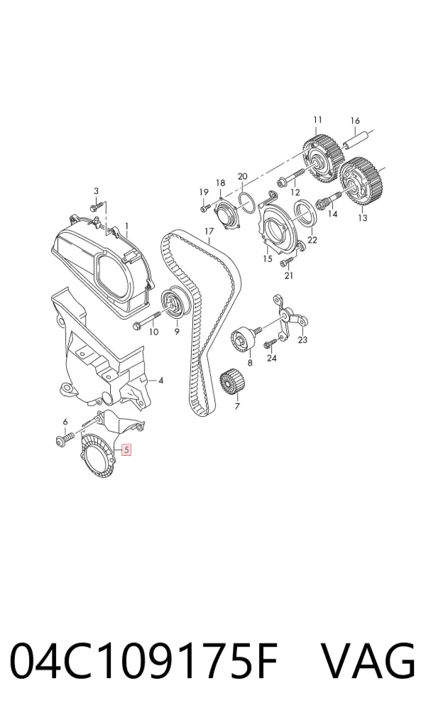 Нижняя защита ремня ГРМ 04C109175F VAG