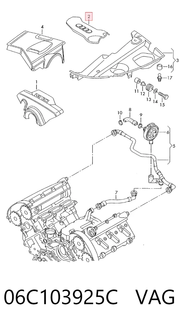 Крышка двигателя 06C103925C VAG