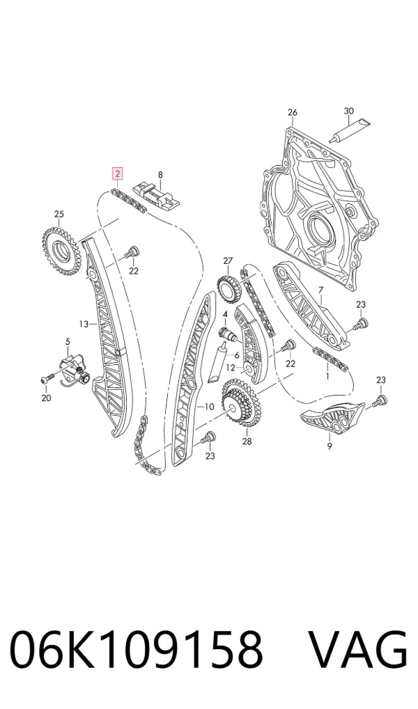 Цепь ГРМ 06K109158 VAG