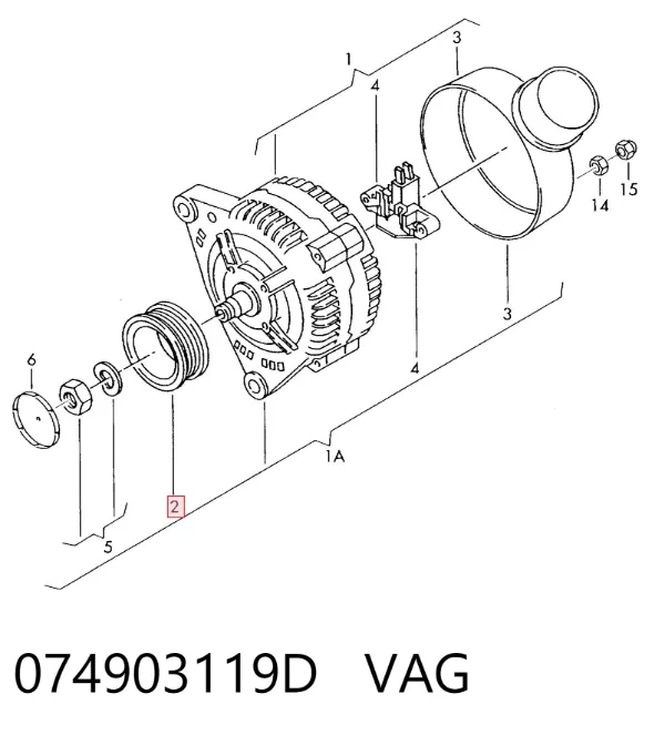 Шкив генератора 074903119D VAG