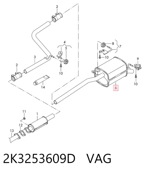 Глушитель задний 2K3253609D VAG