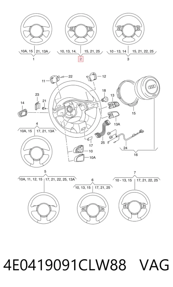 Руль 4E0419091CLW88 VAG