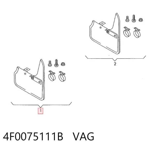 Передние брызговики 4F0075111B VAG