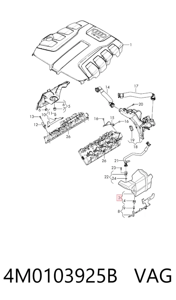 Крышка двигателя 4M0103925B VAG