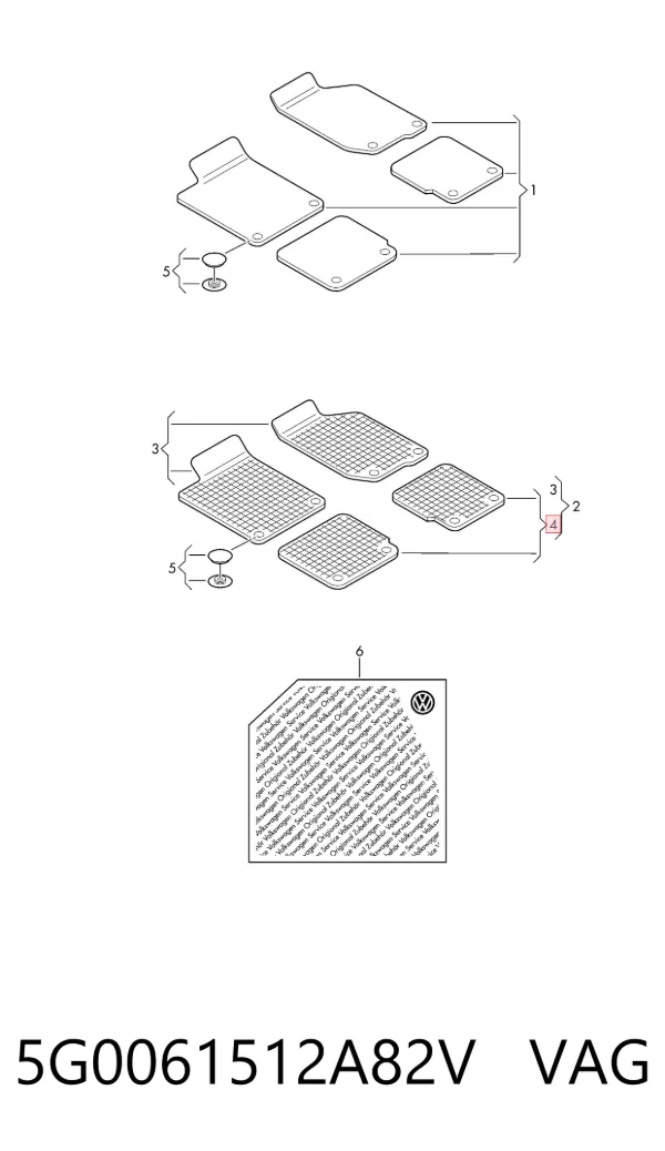 Задние коврики 5G0061512A82V VAG