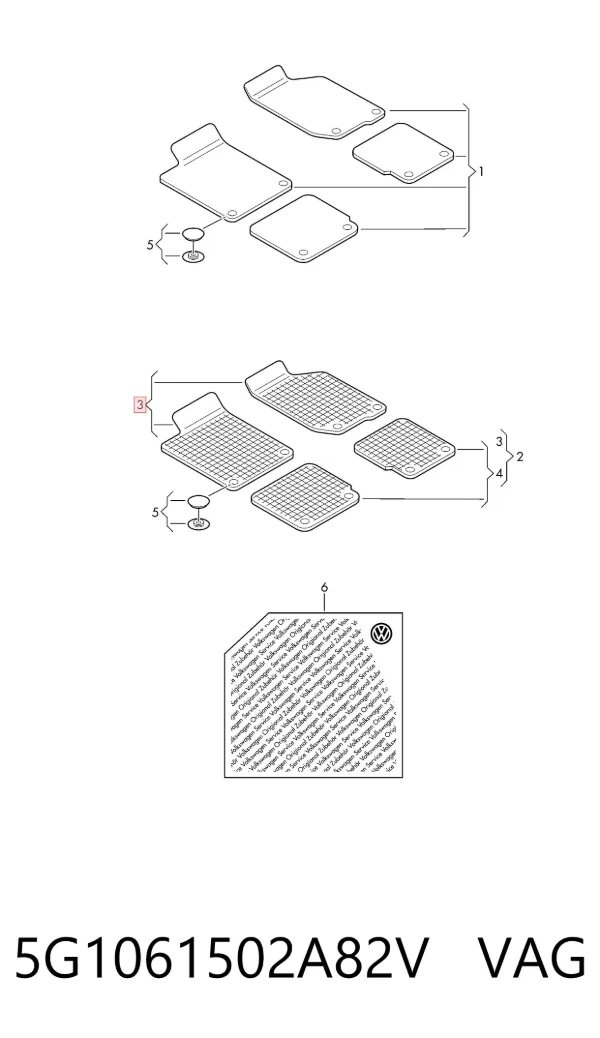 Передние коврики 5G1061502A82V VAG