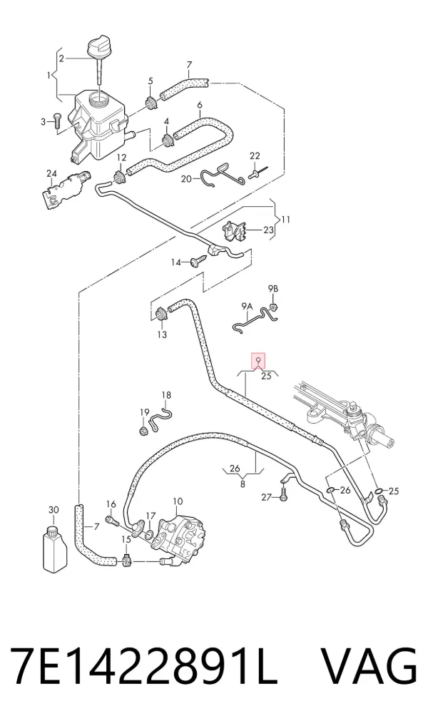 Шланг ГУР от рейки к бачку 7E1422891L VAG