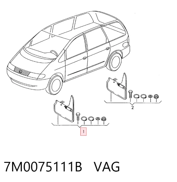 Передние брызговики 7M0075111B VAG