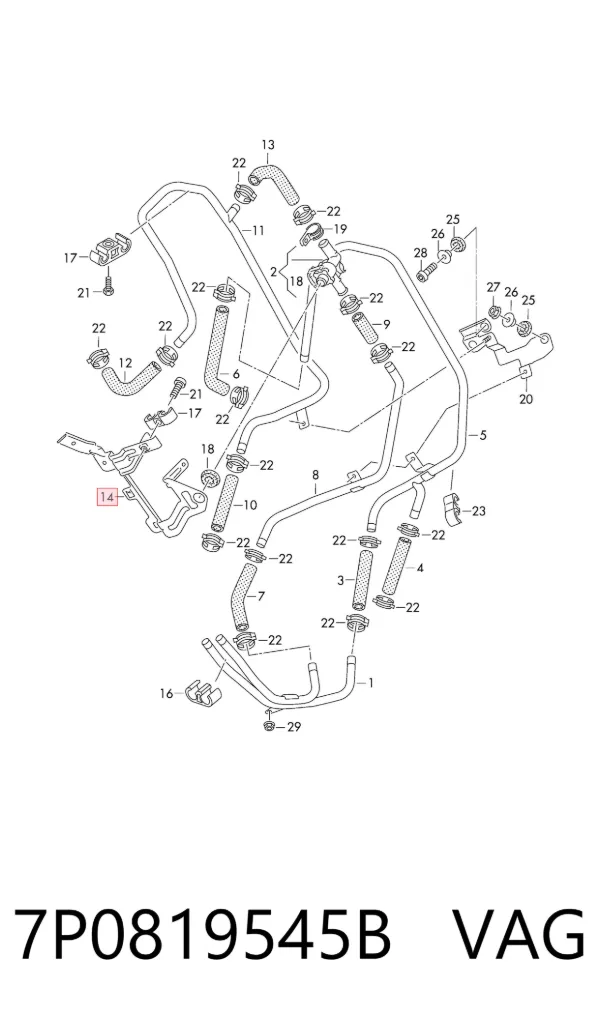  7P0819545B VAG