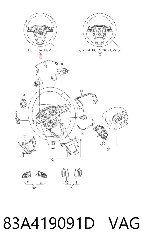 Руль 83A419091D VAG