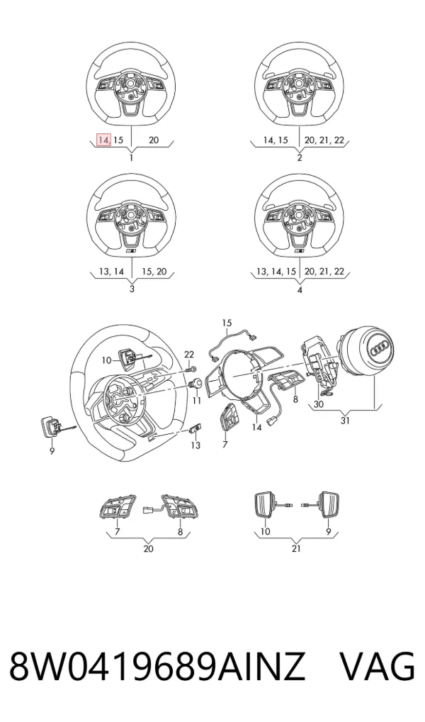 Накладка рулевого колеса 8W0419689AINZ VAG