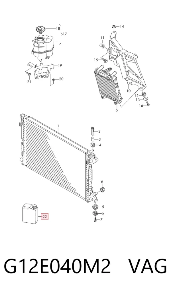 Антифриз G12E040M2 VAG