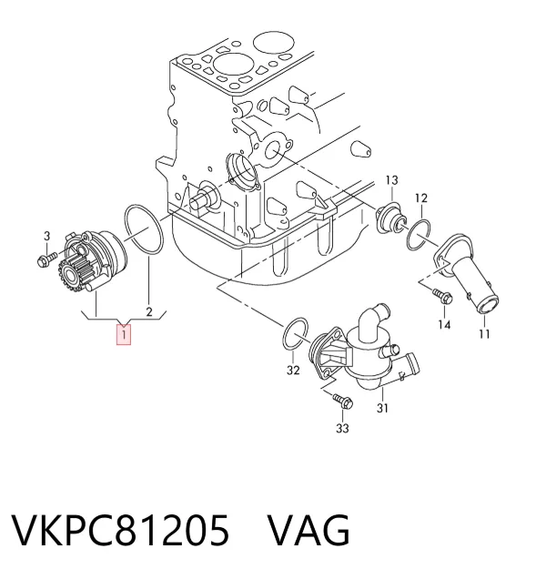 Помпа VKPC81205 VAG