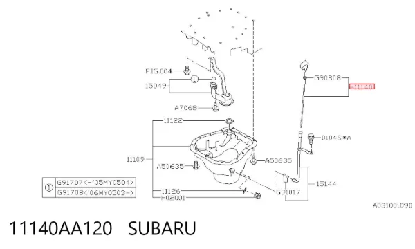 Щуп масляный 11140AA120 Subaru