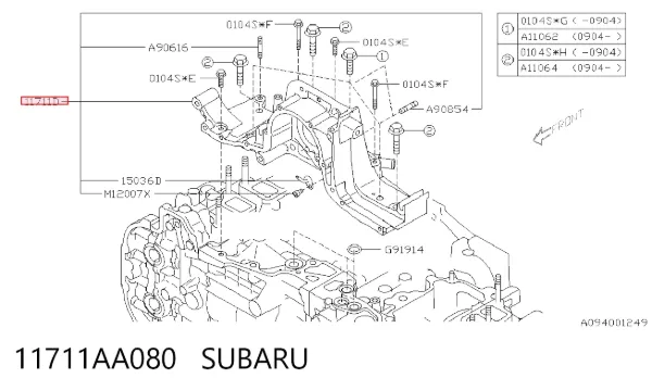 Кронштейн генератора 11711AA080 Subaru