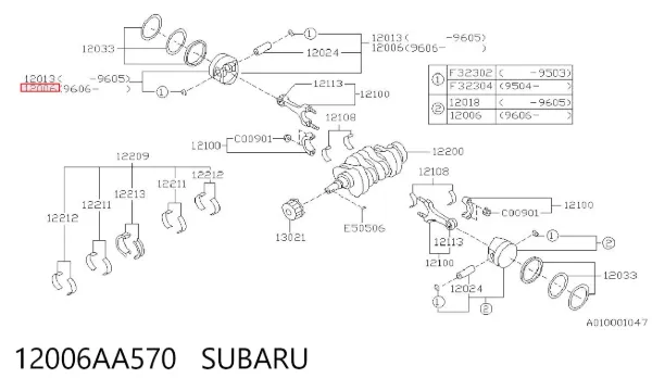 Поршень с пальцем без колец, 2-й ремонт (+0,50) 12006AA570 Subaru