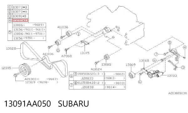  13091AA050 Subaru