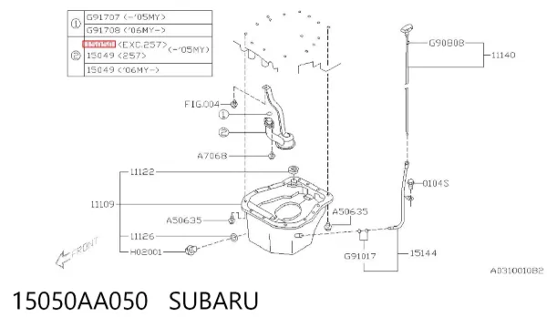Маслоприёмник Subaru Legacy II