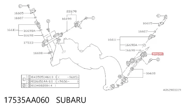 Распределитель топлива (рампа) левый 17535AA060 Subaru