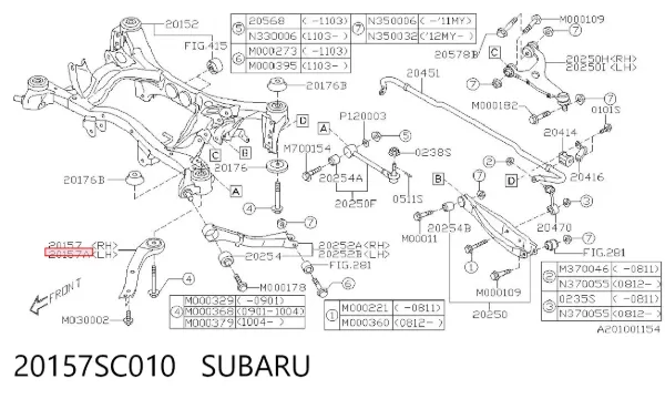 Рычаг задней подвески поперечный левый 20157SC010 Subaru