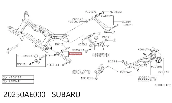 Тяга поперечная задней подвески 20250AE000 Subaru