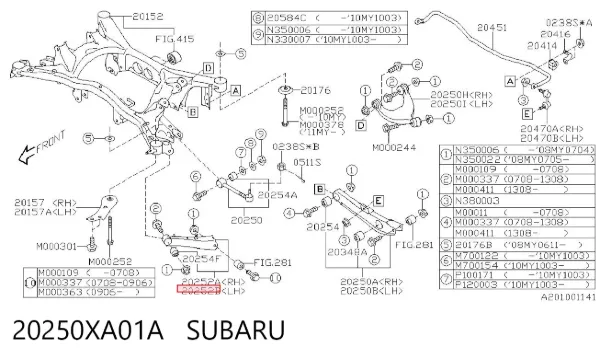 Рычаг (тяга) задней подвески продольный нижний левый 20250XA01A Subaru
