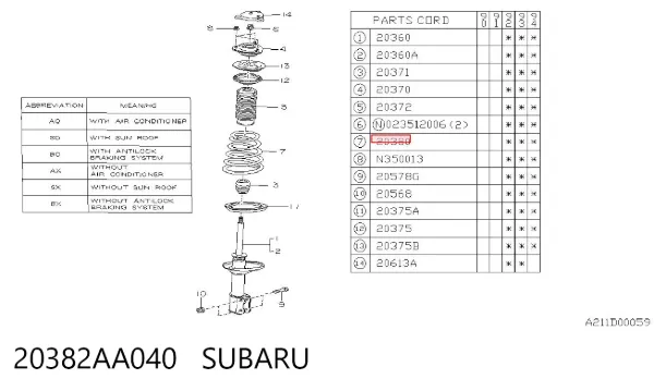 Задняя пружина 20382AA040 Subaru