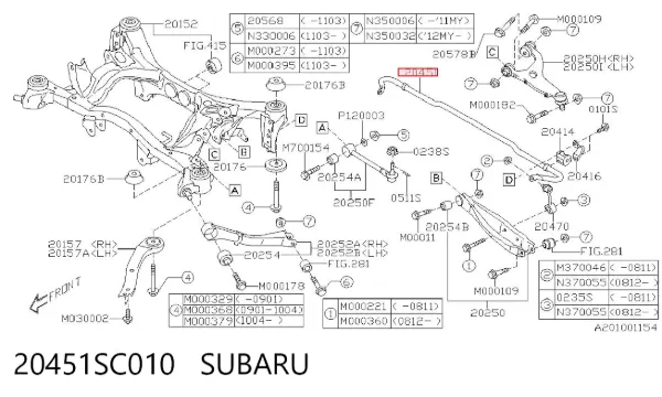 Стабилизатор задний 20451SC010 Subaru