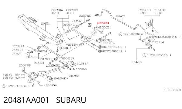 Стойка заднего стабилизатора 20481AA001 Subaru