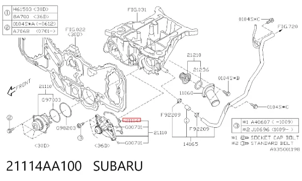Прокладка водяной помпы 21114AA100 Subaru