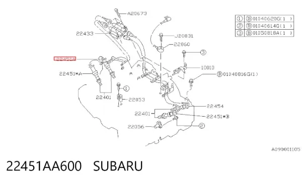 Высоковольтные провода 22451AA600 Subaru