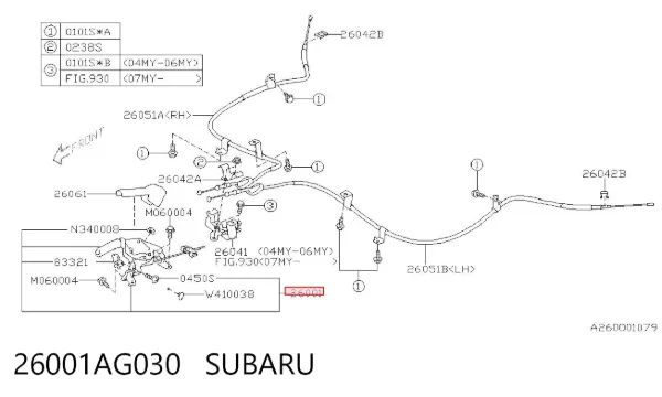 Рычаг ручного тормоза 26001AG030 Subaru