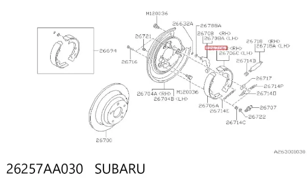 Задние барабанные колодки 26257AA030 Subaru