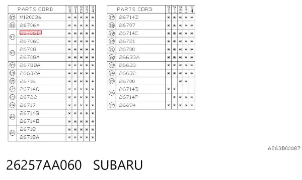 Колодки ручника 26257AA060 Subaru