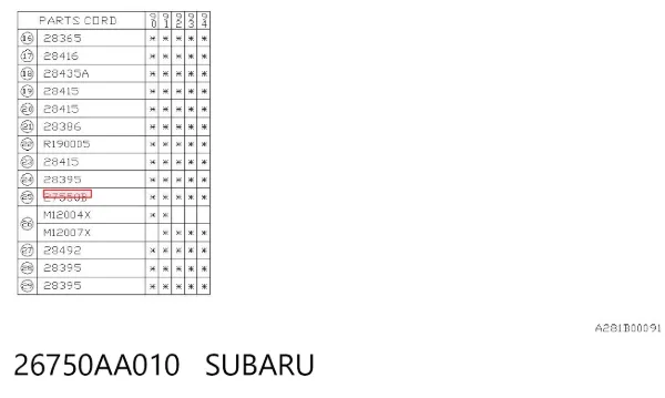 Кольцо АБС (ABS) 26750AA010 Subaru