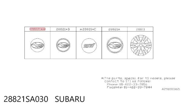 Колпаки 28821SA030 Subaru