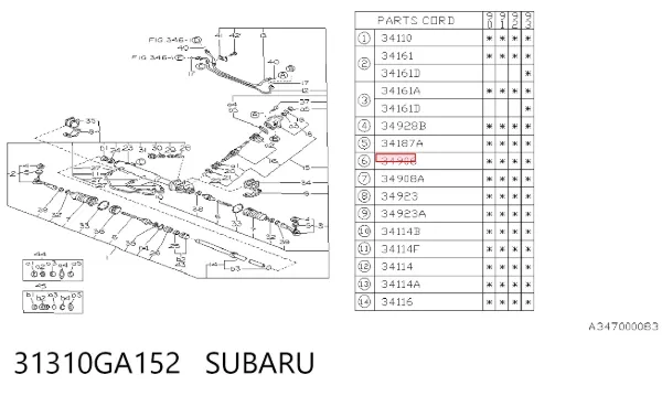 Рулевая тяга 31310GA152 Subaru