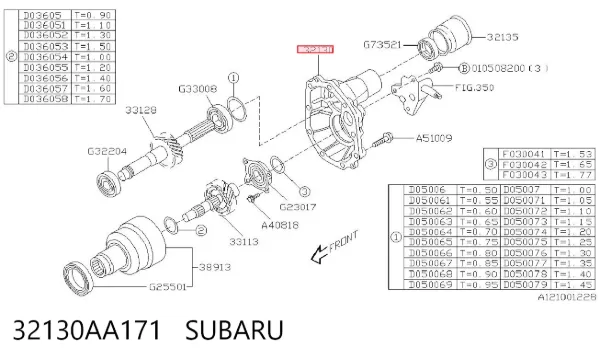 Крышка коробки передач задняя 32130AA171 Subaru