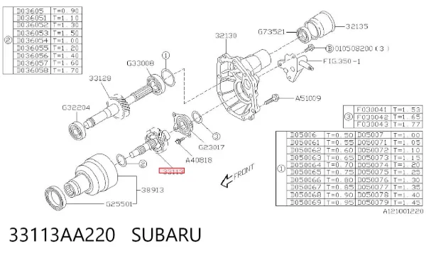 Промежуточный вал КПП 33113AA220 Subaru