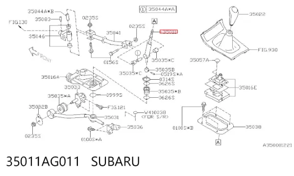 Кулиса переключения передач 35011AG011 Subaru
