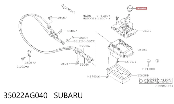 Ручка КПП 35022AG040 Subaru