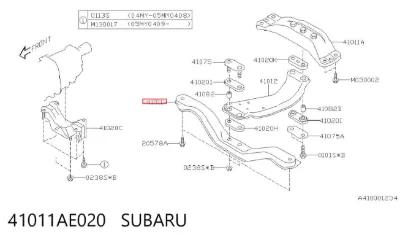 Балка крепления двигателя SUBARU 41011AE020