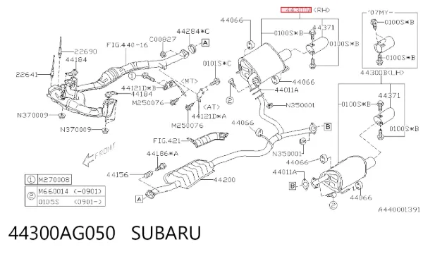 Глушитель задний 44300AG050 Subaru