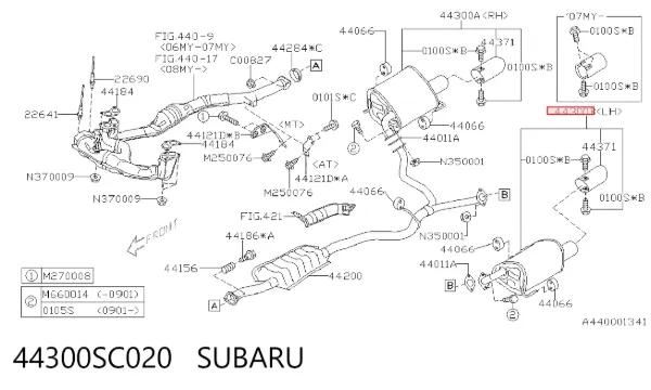 Глушитель задний 44300SC020 Subaru
