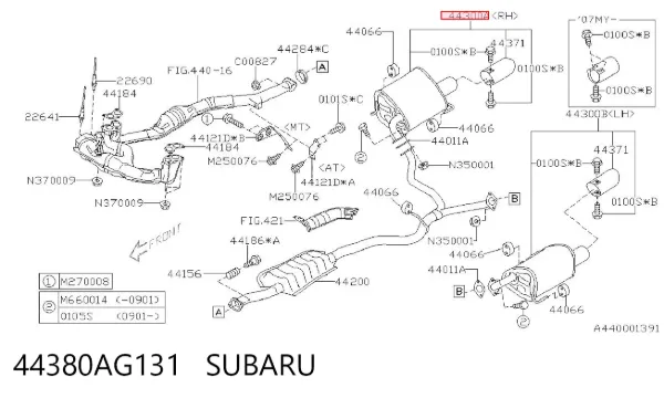 Глушитель задний 44380AG131 Subaru