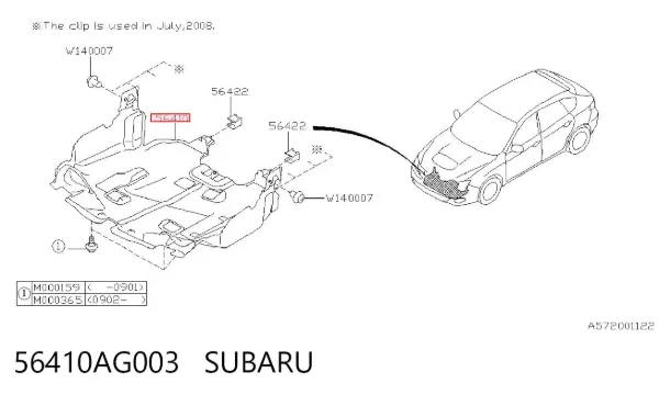 Защита двигателя 56410AG003 Subaru