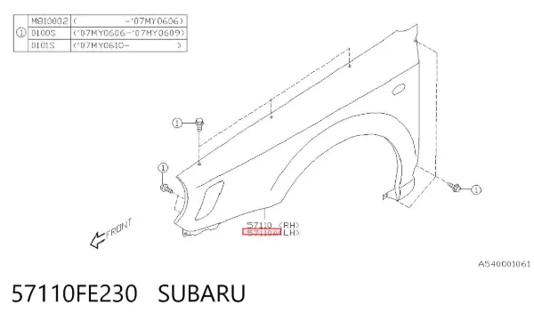 Крыло переднее левое 57110FE230 Subaru