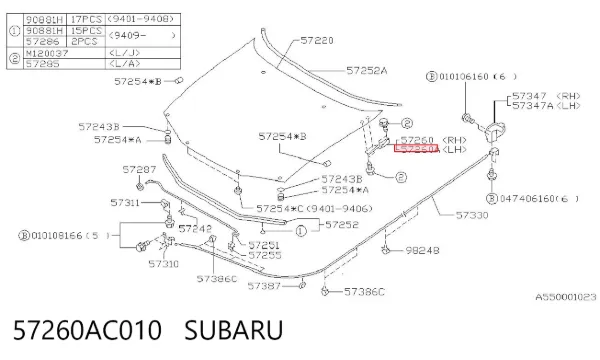 Петля капота левая 57260AC010 Subaru