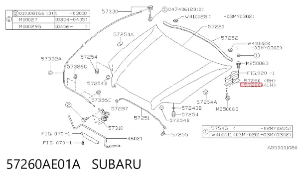 Петля капота левая 57260AE01A Subaru