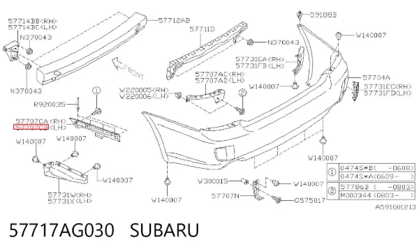 Кронштейн бампера заднего внешний левый 57717AG030 Subaru